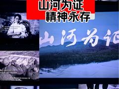 -北京英嘉国际影城(金源CINITY店)