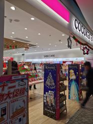 -cocokarafine可开嘉来