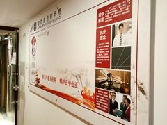 -君申律师事务所