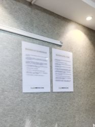 -深圳鹏爱秀琪医疗美容医院