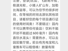 -麦新格精品酒店(上海浦东机场川沙迪士尼店)