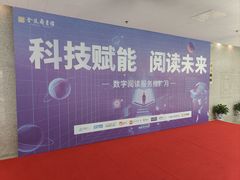 -金陵图书馆