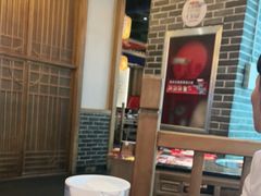 -井格重庆火锅(临平银泰城店)