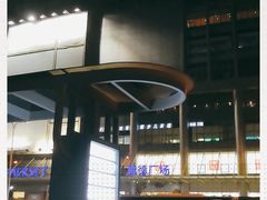 -凯德广场(武胜路店)