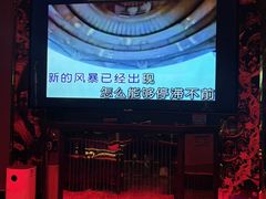 -INLOVE KTV(嘉定新城万达店)