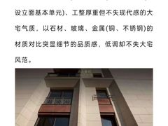 -古北壹号