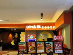 等位区-羽鸽集·乳鸽专门店·地道顺德菜(岭南站店)