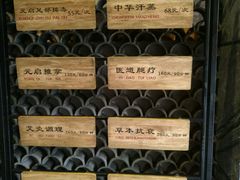 -元启堂·中医正骨推拿·经络足道(夏湾店)