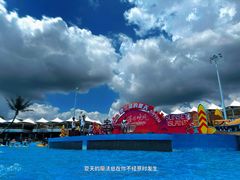 -上海玛雅海滩水公园