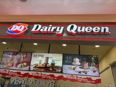 -DQ·蛋糕·冰淇淋(科华王府井店)