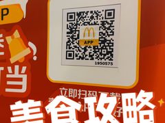 -麦当劳(玉桥中路店)