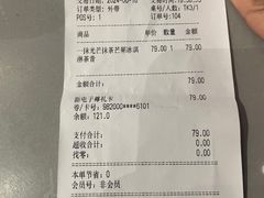 -哈根达斯(滨江店)