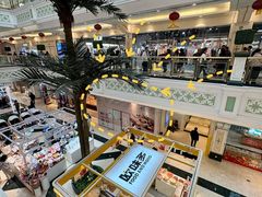 -江南环球港