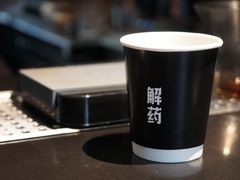 -解药·antidote Cafe&Bar