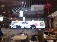 大堂-好大嫂手擀面