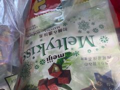 -SUGI杉药局(祇园店)