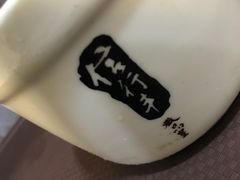 -信行丰炖品皇店(光孝路店)
