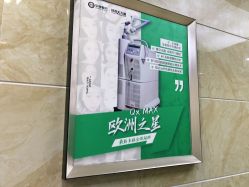 -重庆军美医疗美容医院
