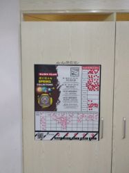 -DOS HOP潮上舞蹈