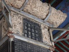 -西安碑林博物馆