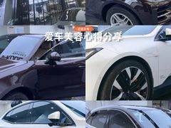 -威固7V汽车贴膜改色·净界(广州旗舰店)