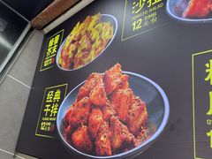 -潘多多·山里人锅巴土豆(八一路店)