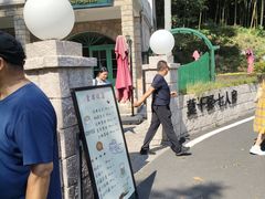 -莫干山风景区