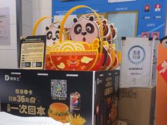 -德克士(北京站店)