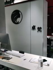-卓梵美发·精品Salon