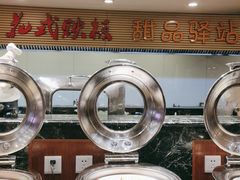 -碧中海汤泉汗蒸酒店