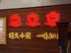 -冒点儿·川小馆·巨无霸辣子鸡(五大道旗舰店)