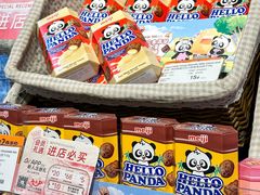 -Olé精品超市(北京合生汇店)