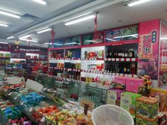 零售区-桂发祥·直营(万德庄大街店)
