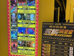 -Xcape异时刻密室逃脱(长风大悦城店)