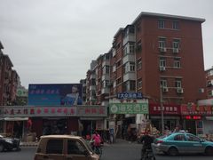 -万隆大胡同商业中心