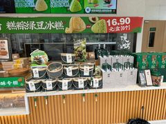 -泸溪河桃酥(鄞州高新宝龙店)