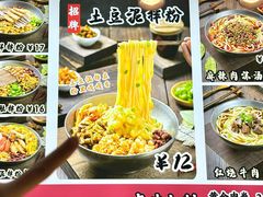 -吉林大学前卫校区南区-日新楼