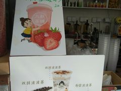-九秋茶铺(三里屯店)