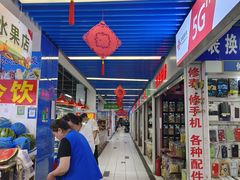 -天丰利生活MALL(和平里店)
