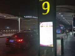 -南宁吴圩国际机场-T2航站楼