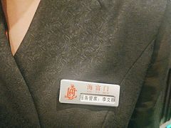 -海富门·带鱼·淮扬菜·粤菜(甘家口店)