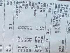 -3号仓库(幸福北路店)