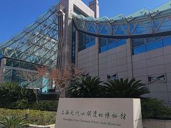 -元代水闸遗址博物馆
