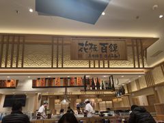 -合点寿司(金虹桥商场店)