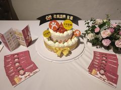 -三只蜜蜂蛋糕(东城店)
