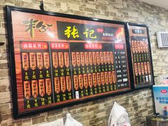 -张记卤粉(南华店)