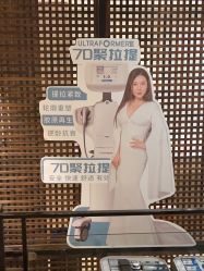 -香秀空间科技抗衰·美容中心