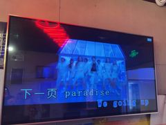 -唱吧麦颂KTV(西单华威潮铺街店)