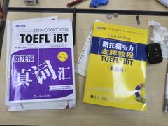 -新航道雅思托福·留学·考研培训(人民广场校区)