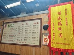 -粗茶淡饭(东关街店)